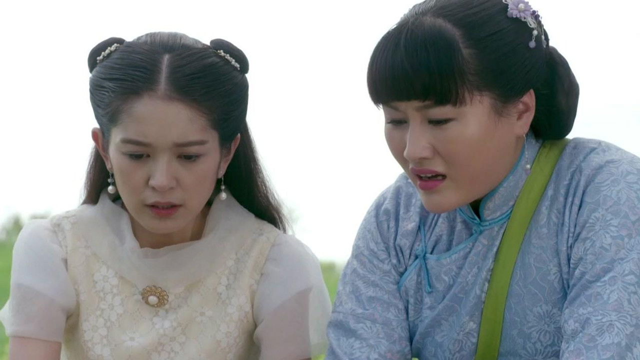 护宝风云 — Épisode 9