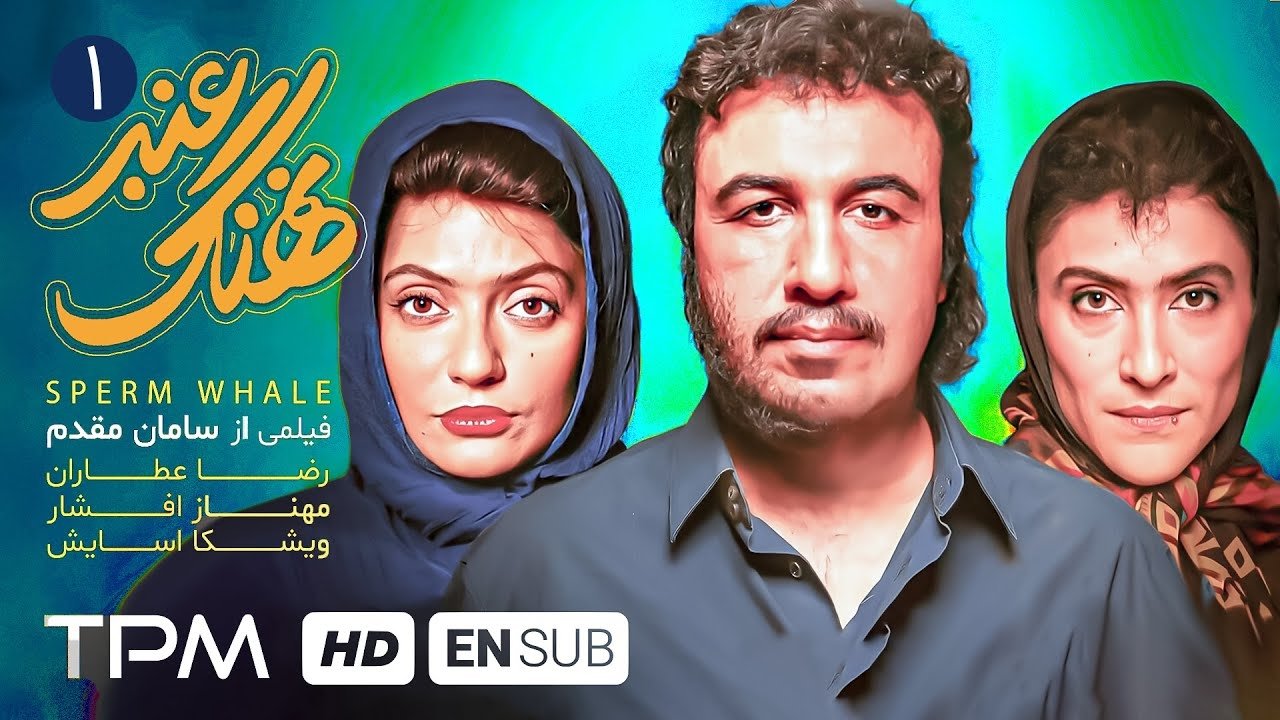 title image