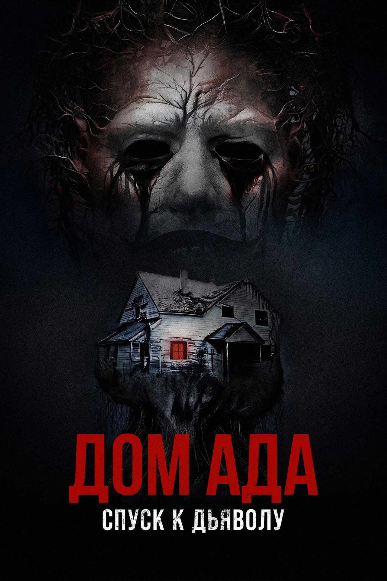 posters 7