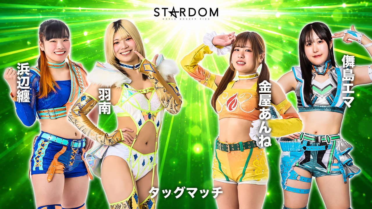 Stardom 5★STAR Grand Prix 2026 in Kanazawa still 10