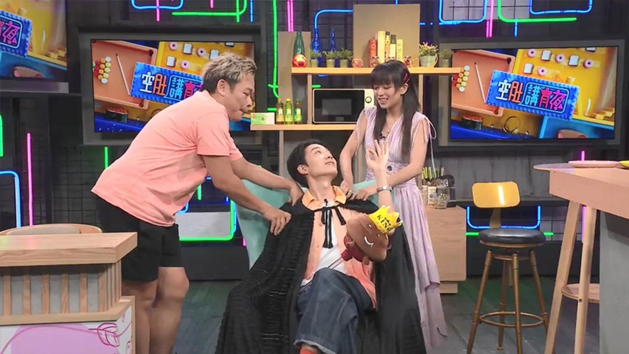 空肚講宵夜 — Épisode 193