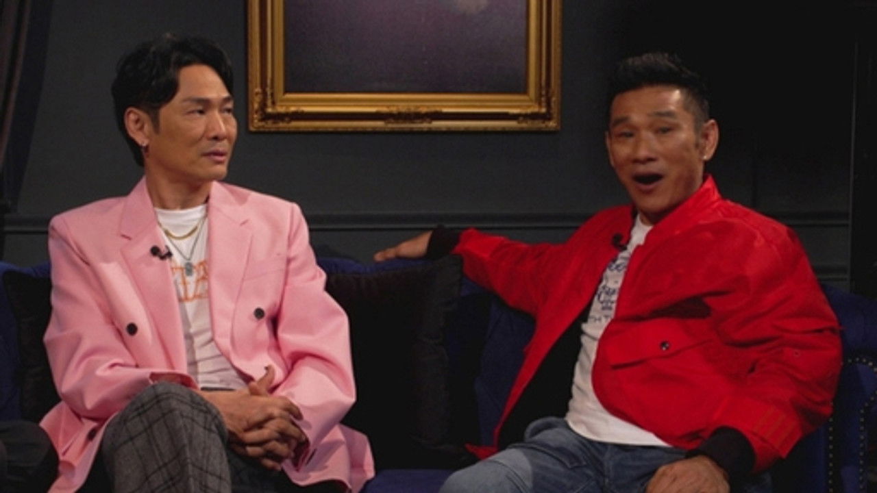 諸朋好友 — Épisode 14