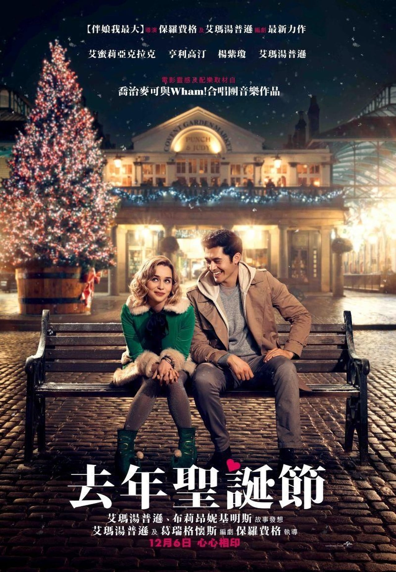 Full Free Watch Last Christmas (2019) Online Full Movie at ...