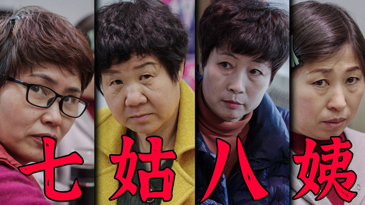 广场往事
