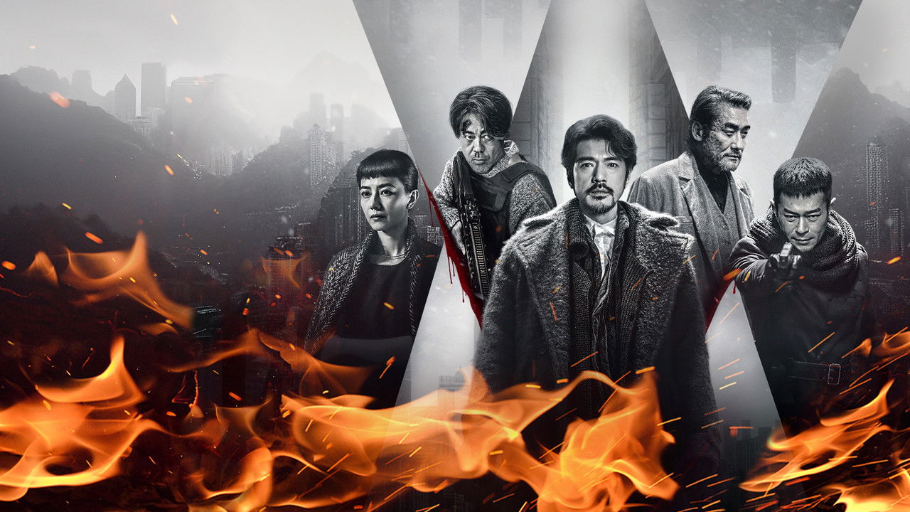 Sons of the Neon Night backdrop