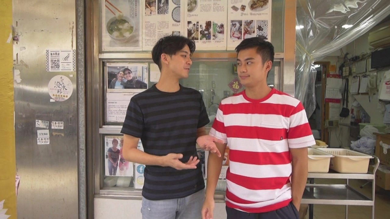 香港原味道 — Épisode 37
