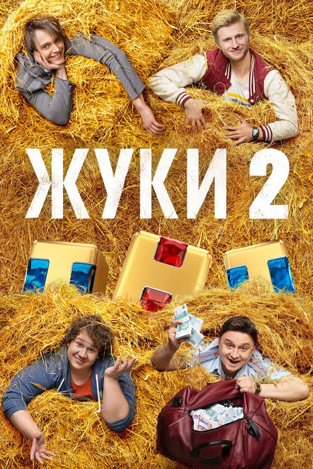 Season 2