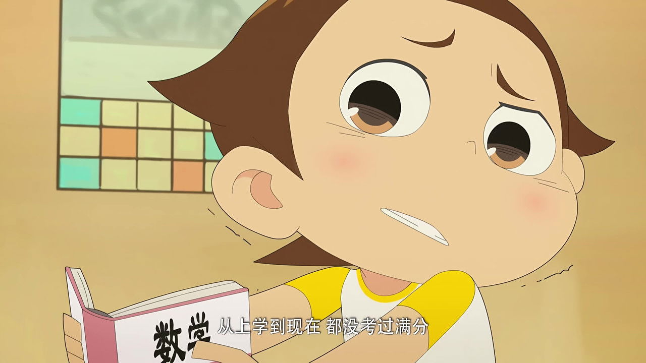 神奇阿呦 — Épisode 17