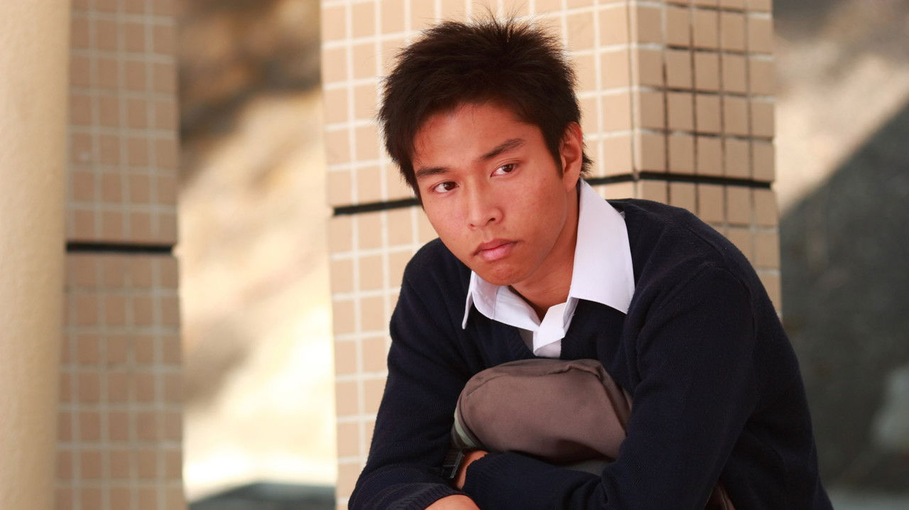 Someone's running backdrop