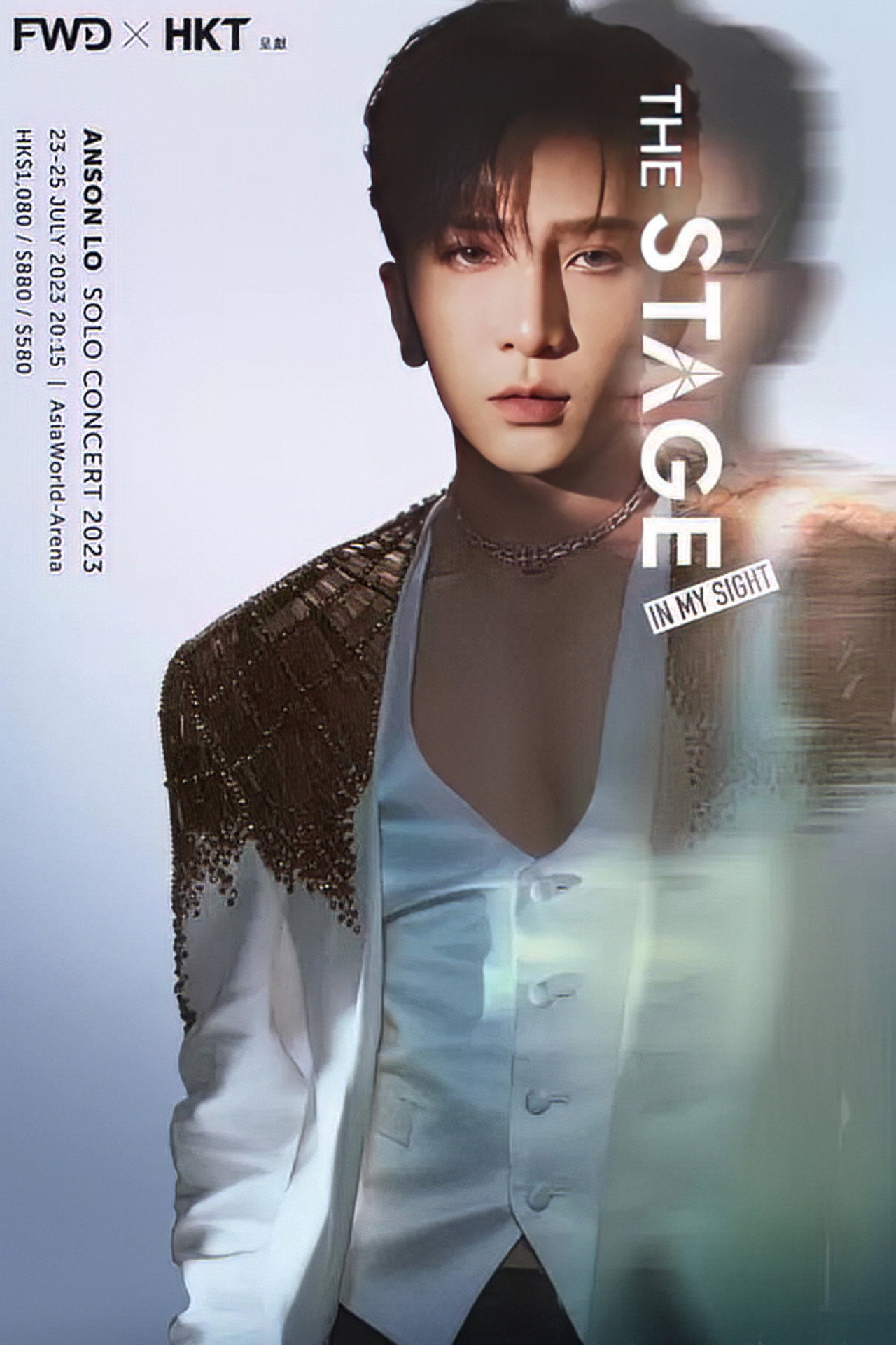 盧瀚霆 Anson Lo “The Stage” In My Sight Solo Concert 2023 filmaffisch