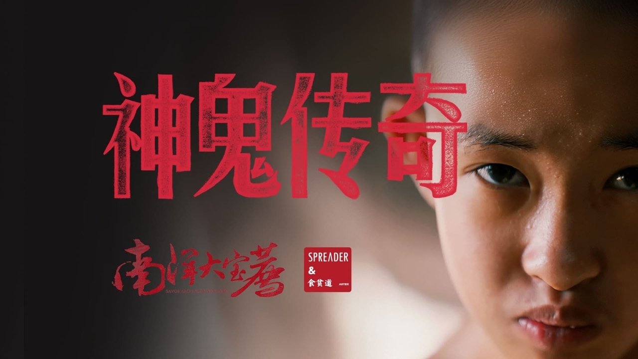 title image