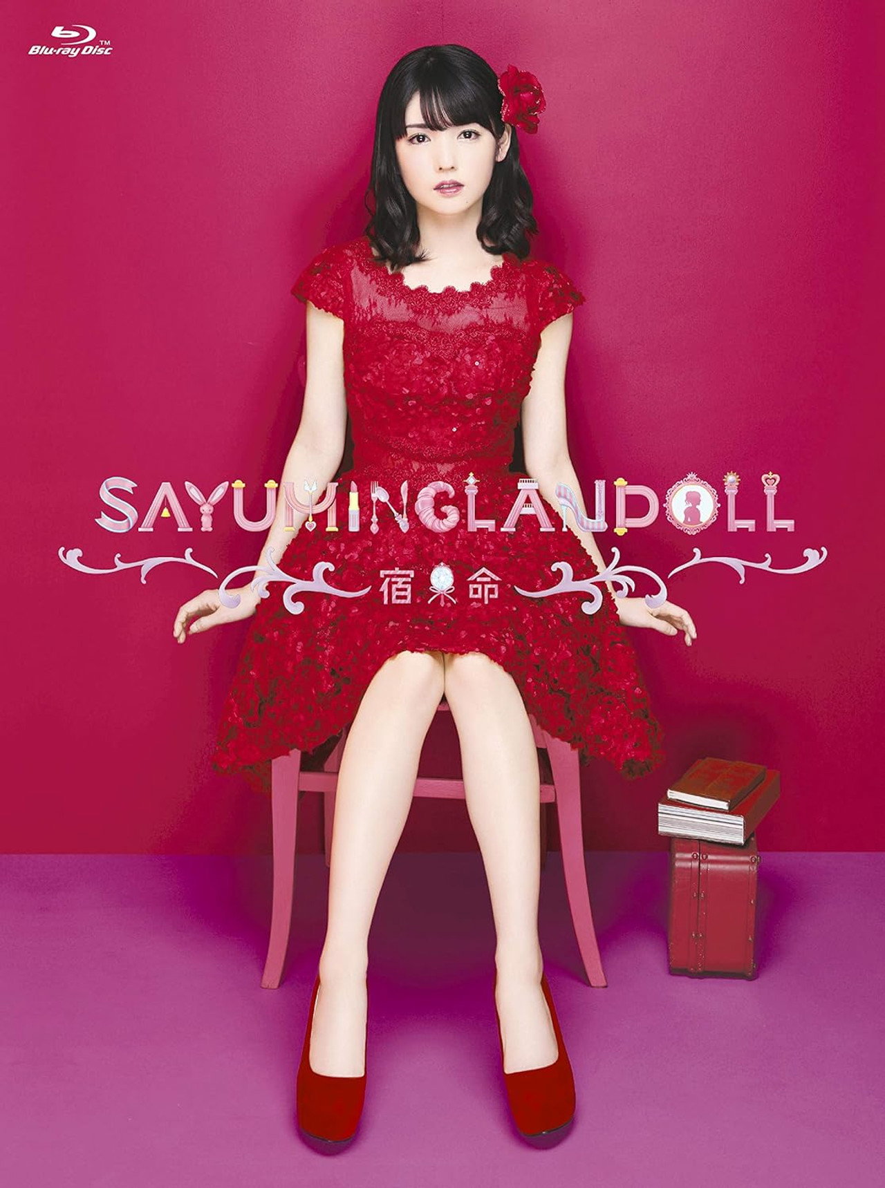 SAYUMINGLANDOLL~宿命~ Backdrop