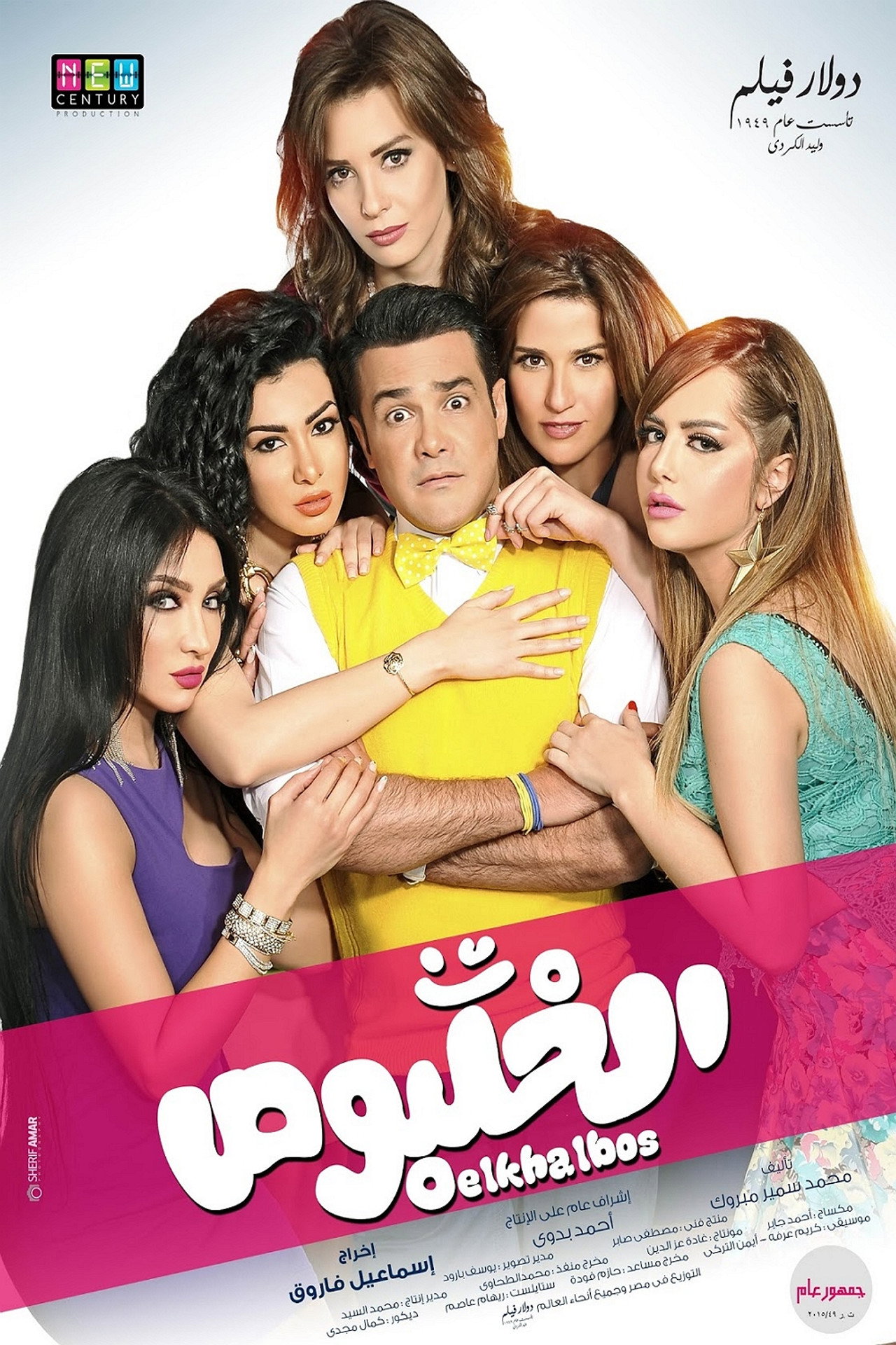 The Womanizer