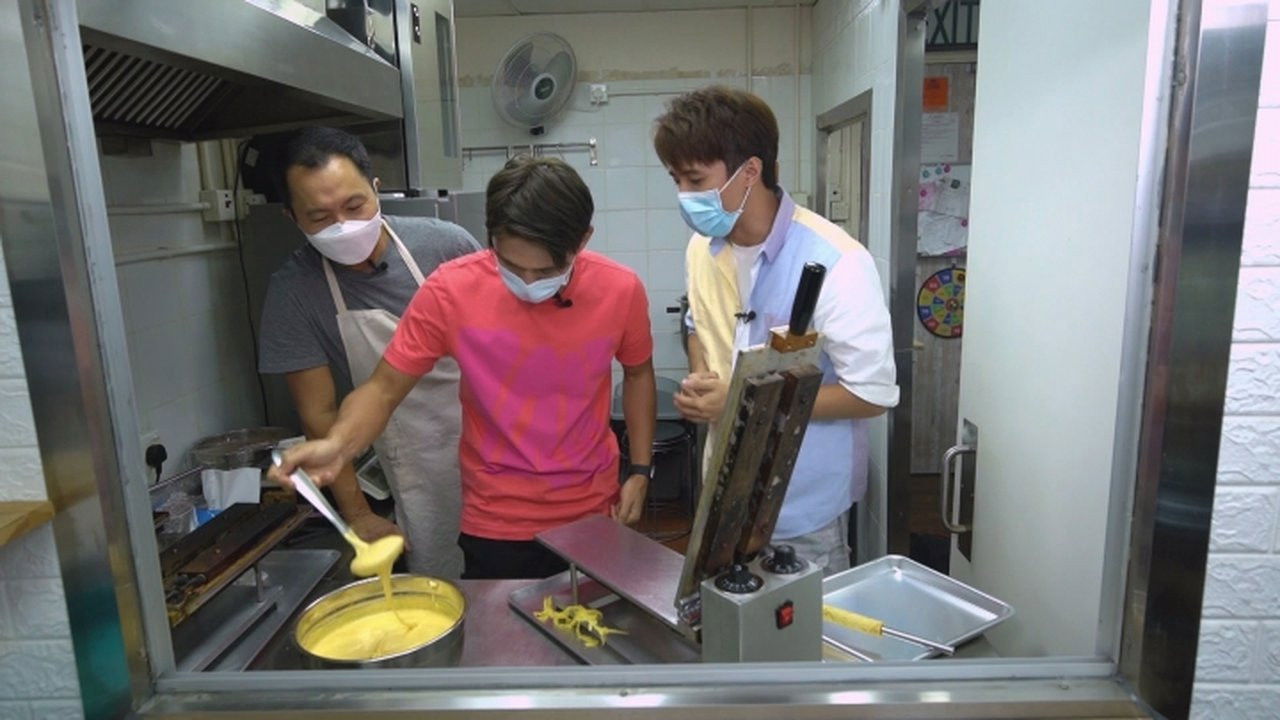 香港原味道 — Épisode 2