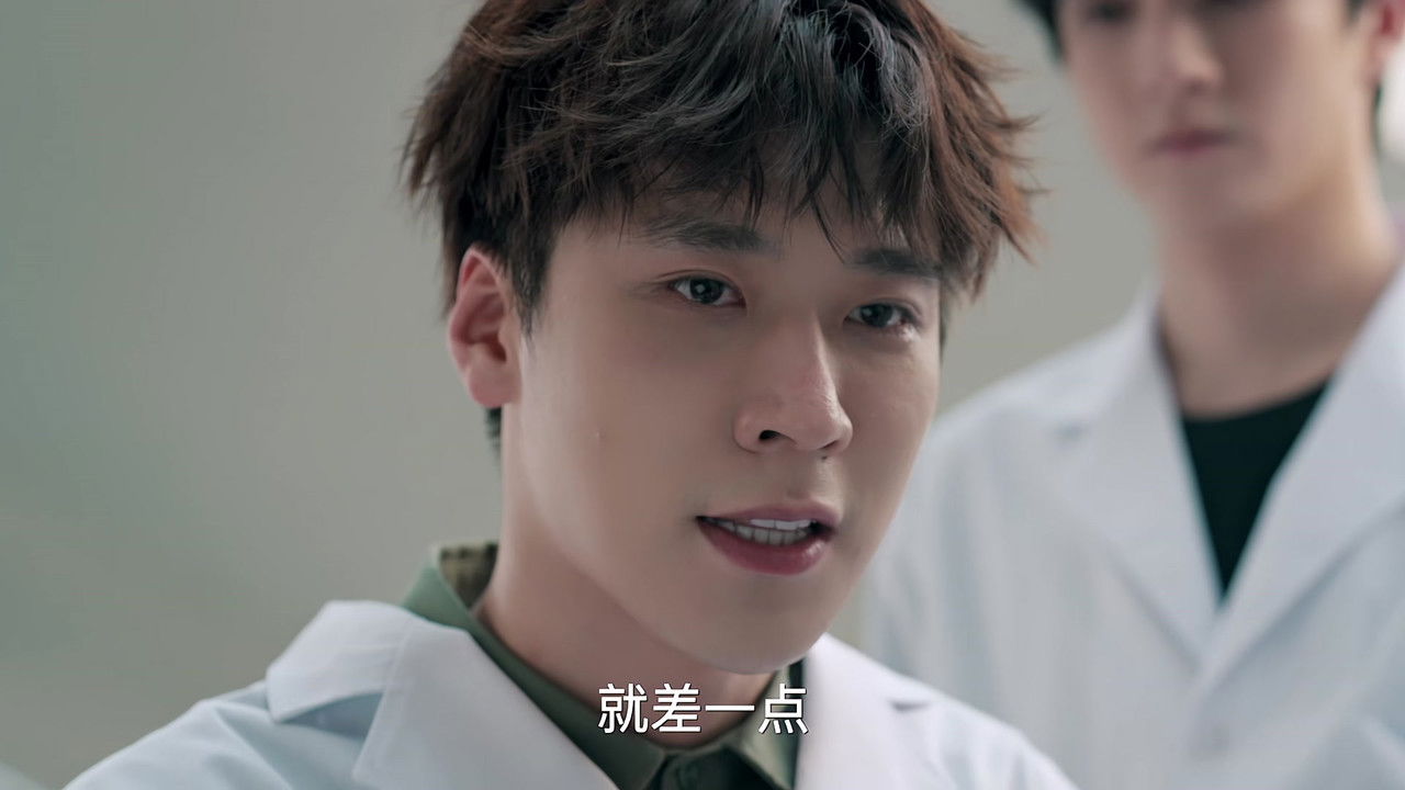 危城关系 — Épisode 4