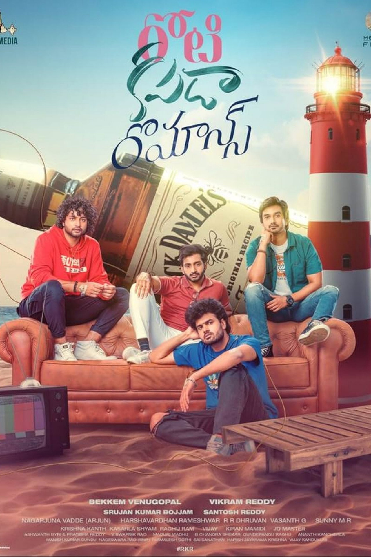 రోటి కపడా రొమాన్స్ filmaffisch