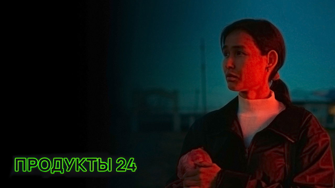 Convenience Store backdrop