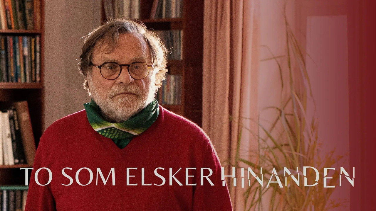 Banner The Loved Ones