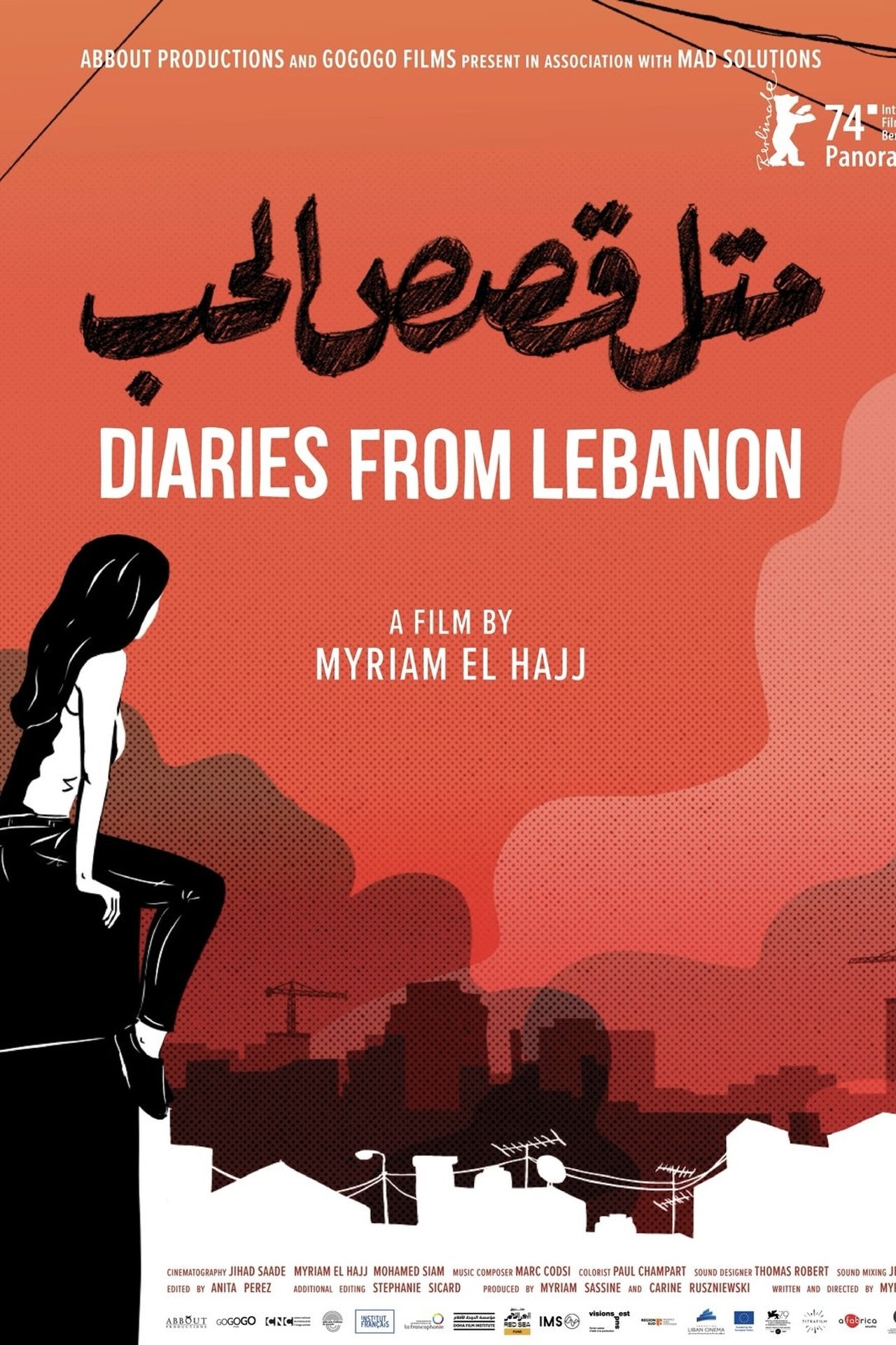 Diaries from Lebanon poster