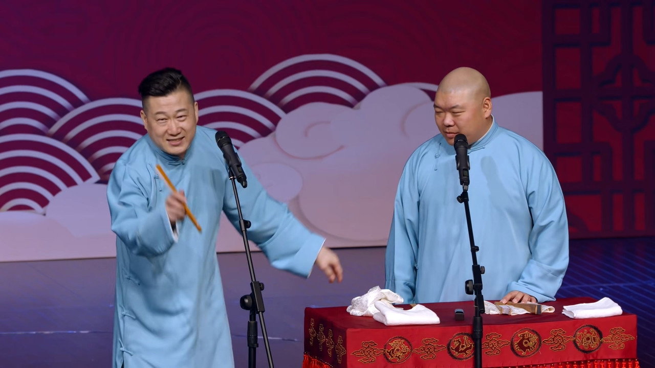 德云社张鹤伦相声专场石家庄站