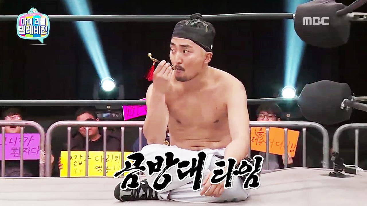 마이 리틀 텔레비전 — Épisode 95