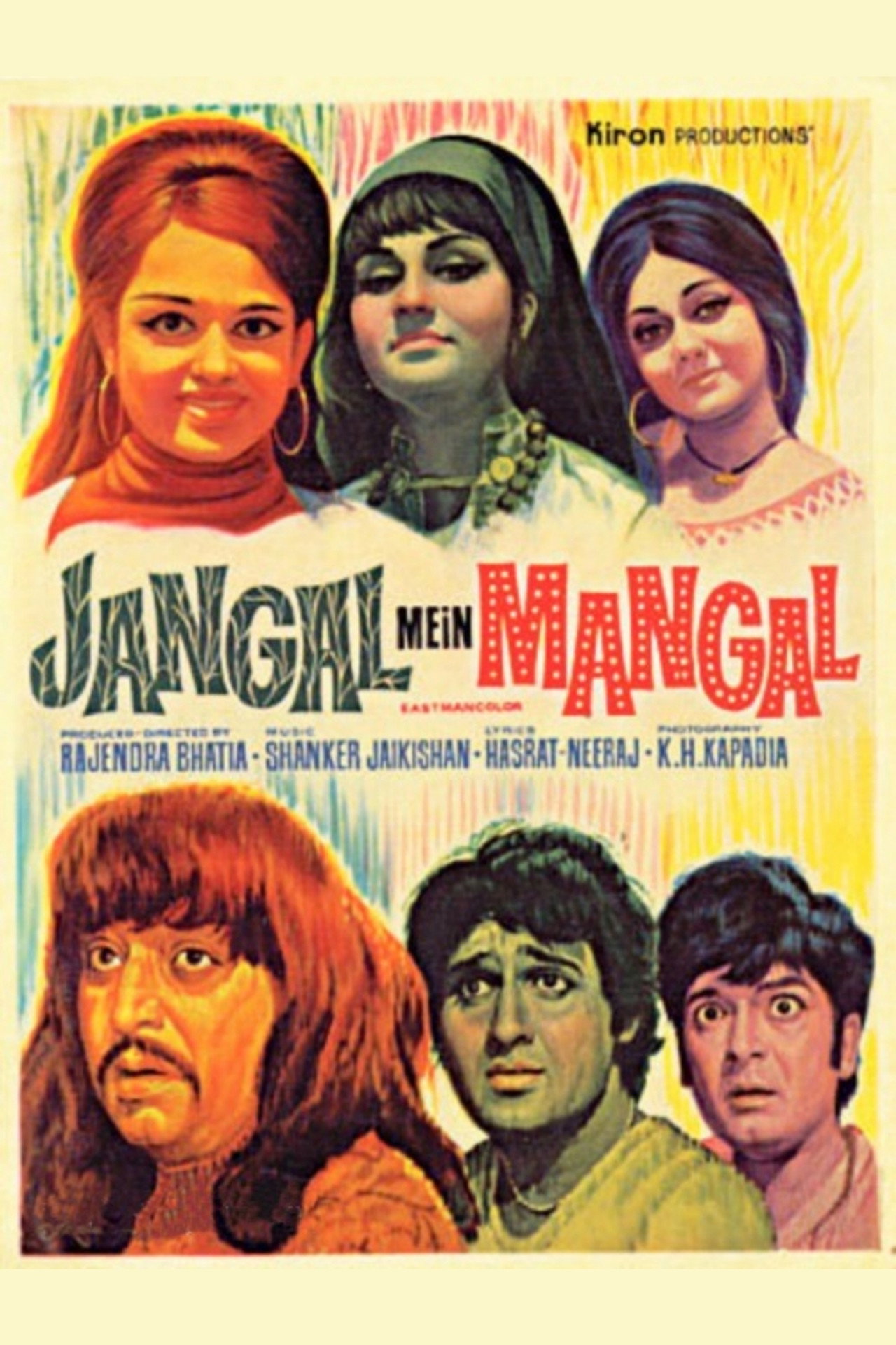 Jangal Mein Mangal filmaffisch