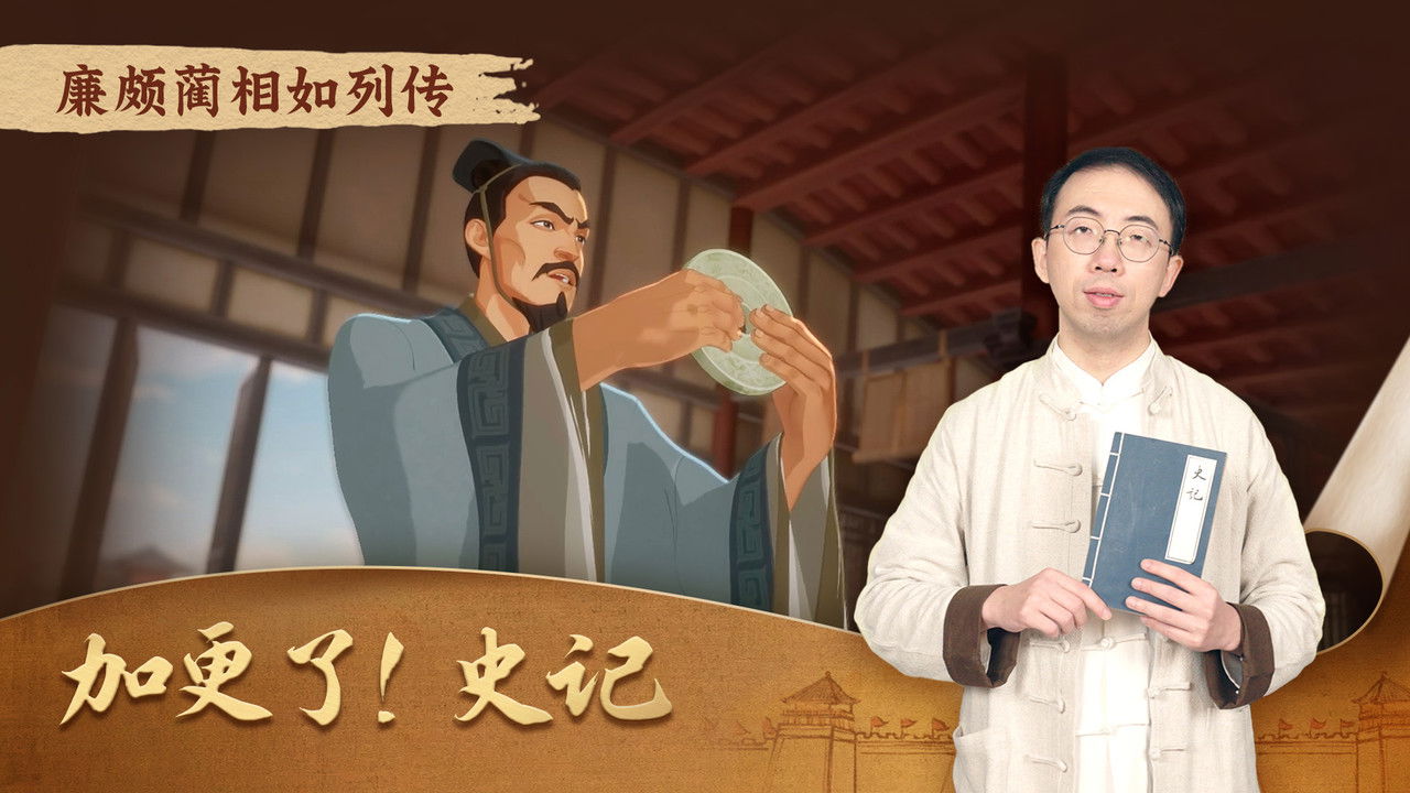 斑马百科探索 — Épisode 9