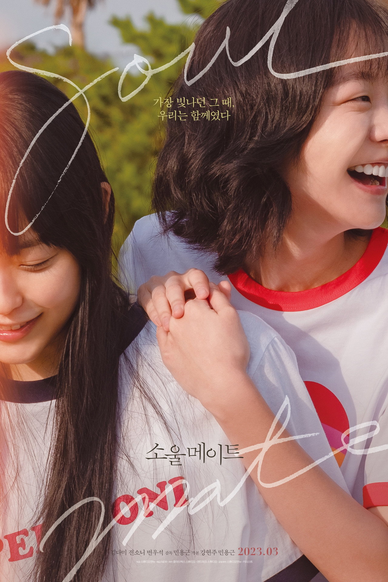 posters 14