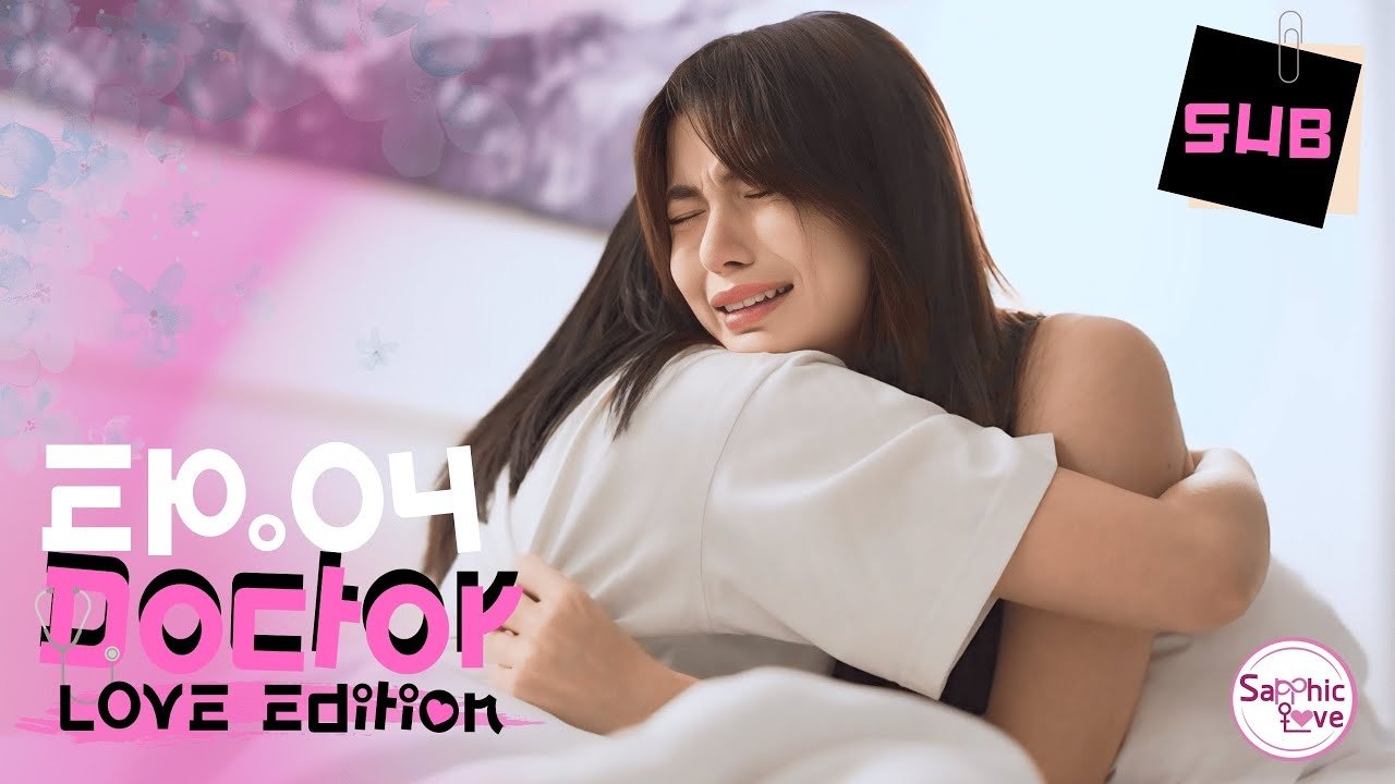 Doctor Love Edition - Season 1 Episode 4 : Episode 4