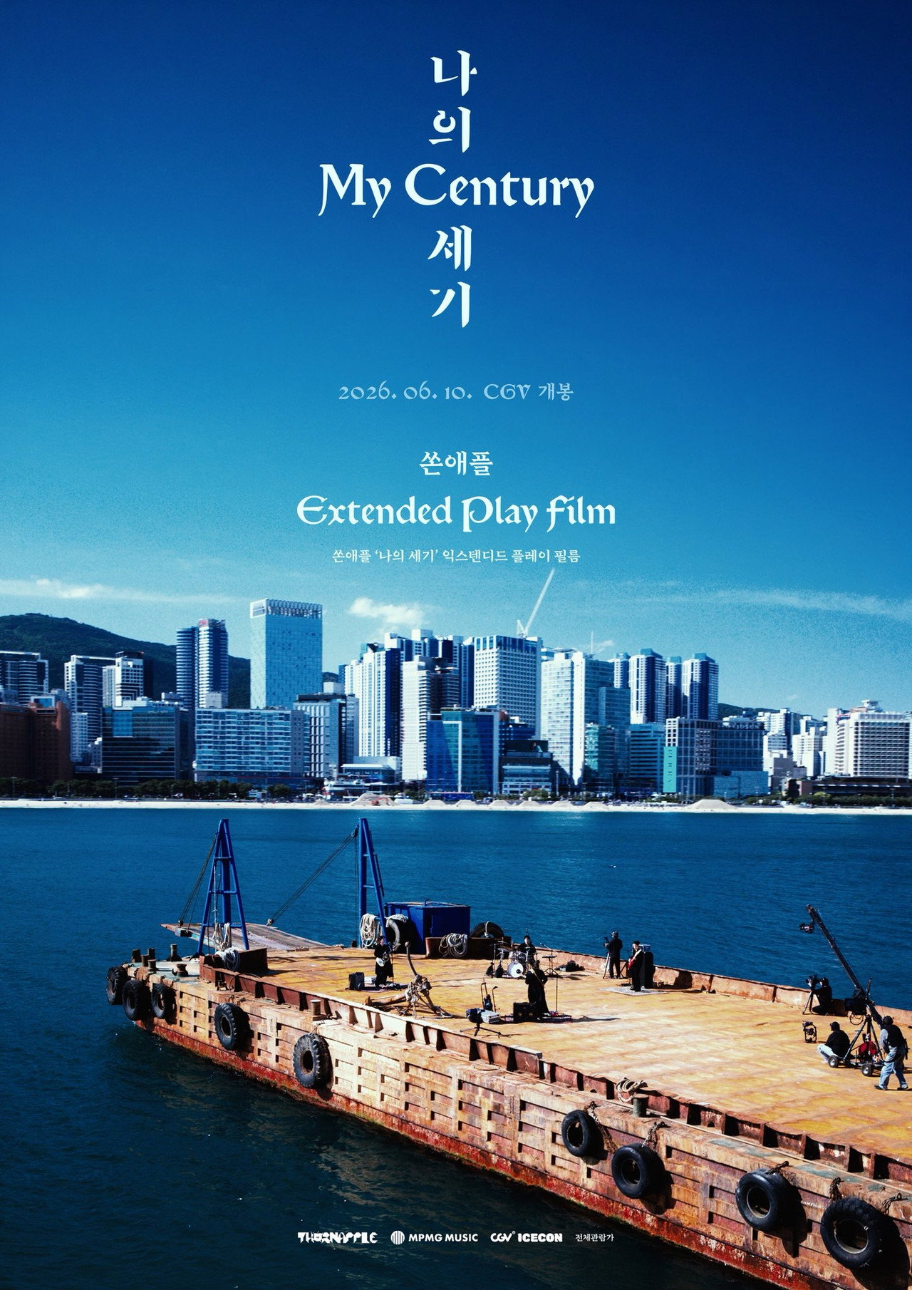 THORNAPPLE 'My Century' Extended Play Film Backdrop
