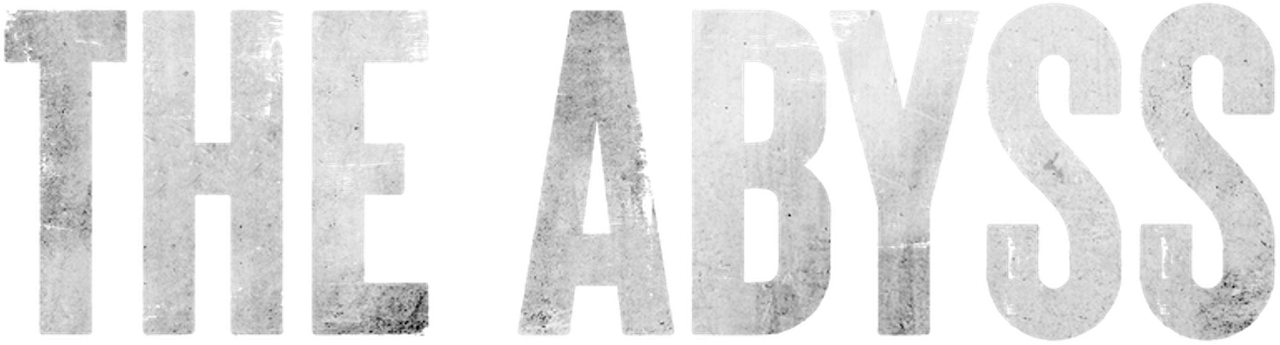 Бездна