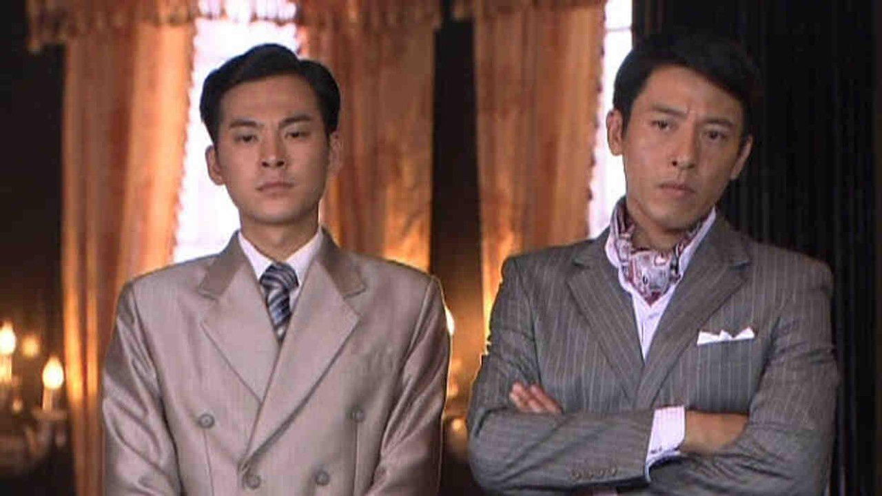 再见艳阳天 — Épisode 17