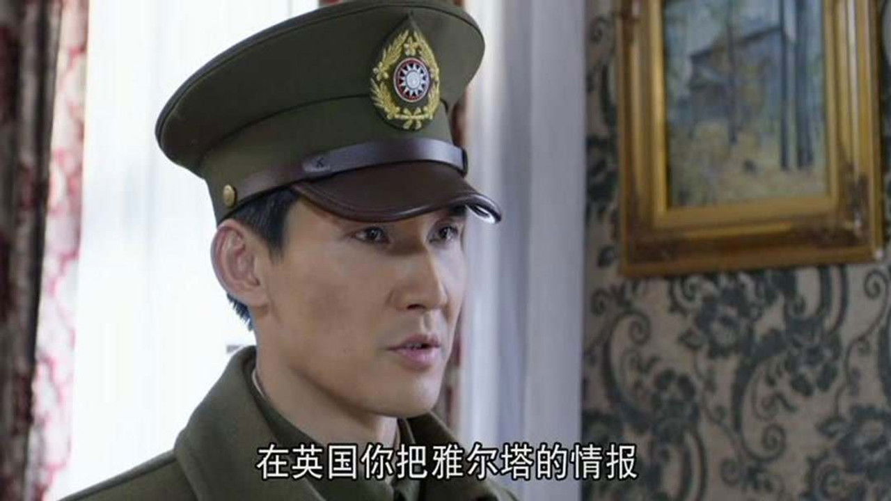 风云年代 — Épisode 36