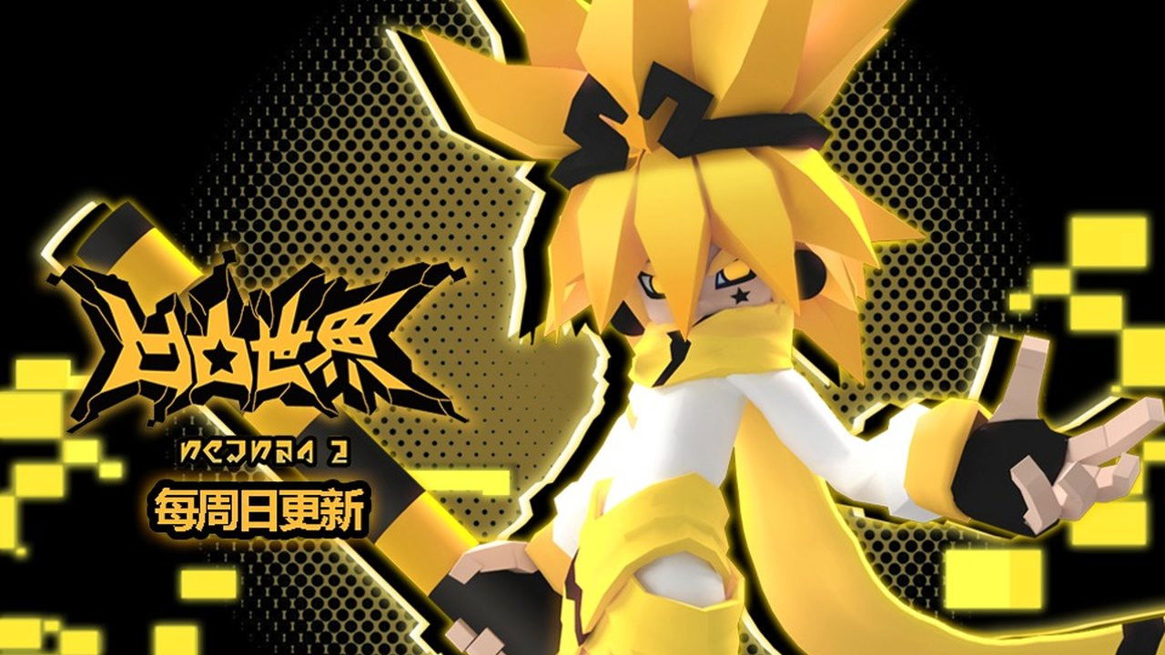 凹凸世界 — Épisode 16