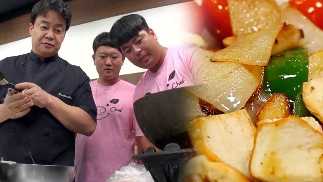 백종원의 푸드트럭 backdrop