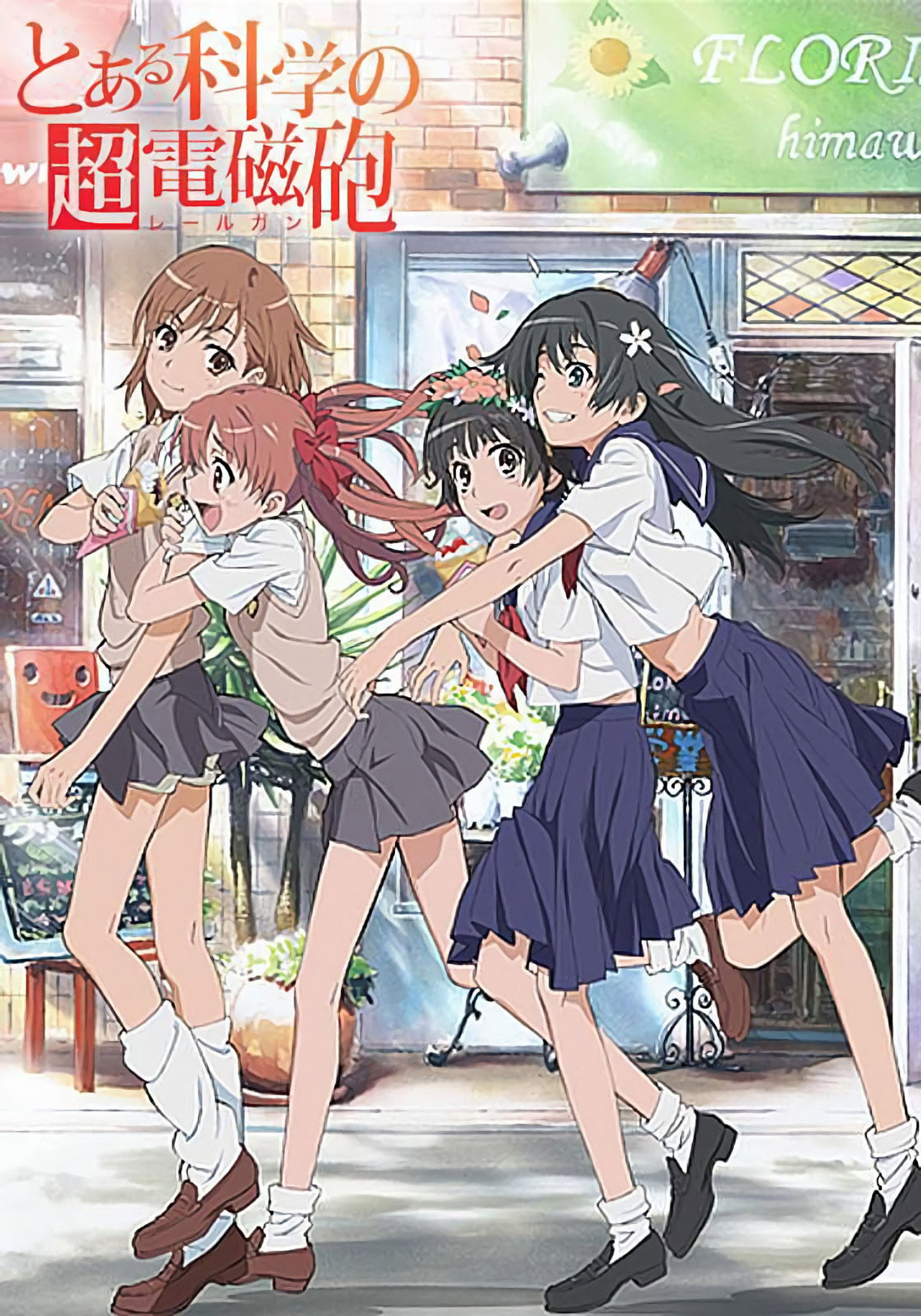 Toaru Kagaku no Railgun (2009)