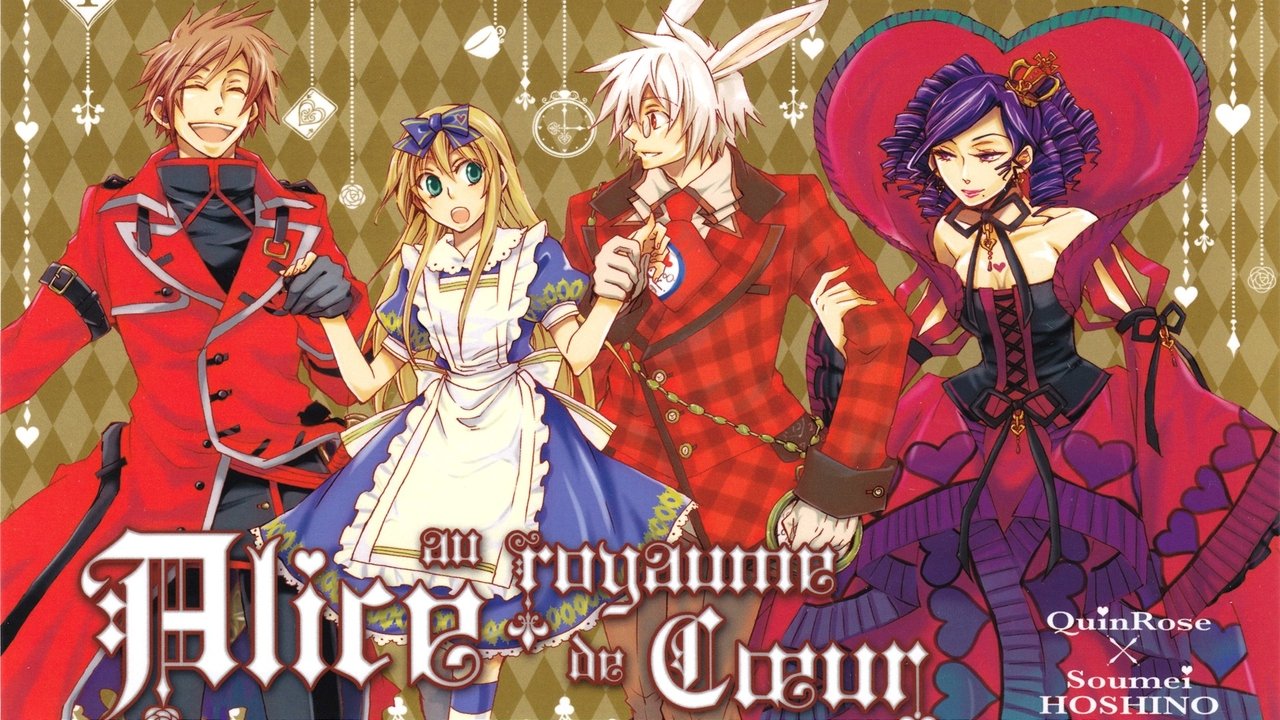 Scen från Alice in the Country of Hearts: Wonderful Wonder World