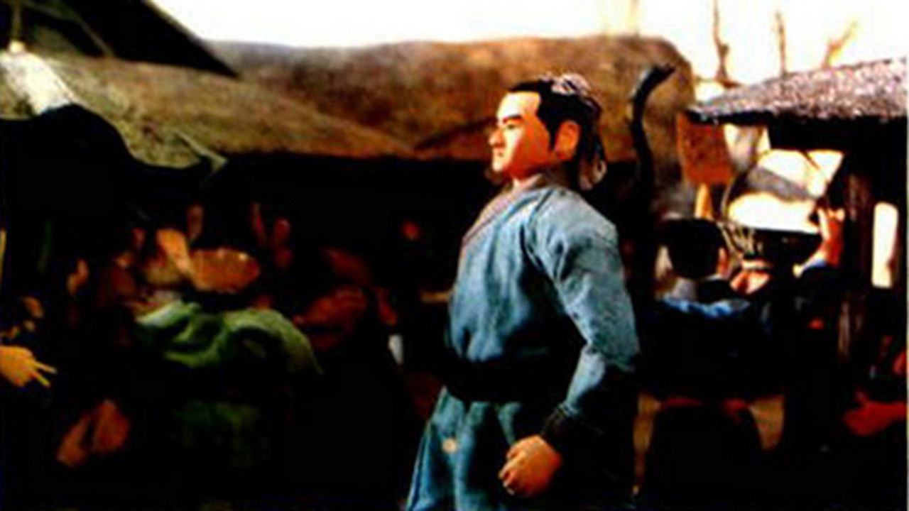 上海美术动画合集 — Épisode 43