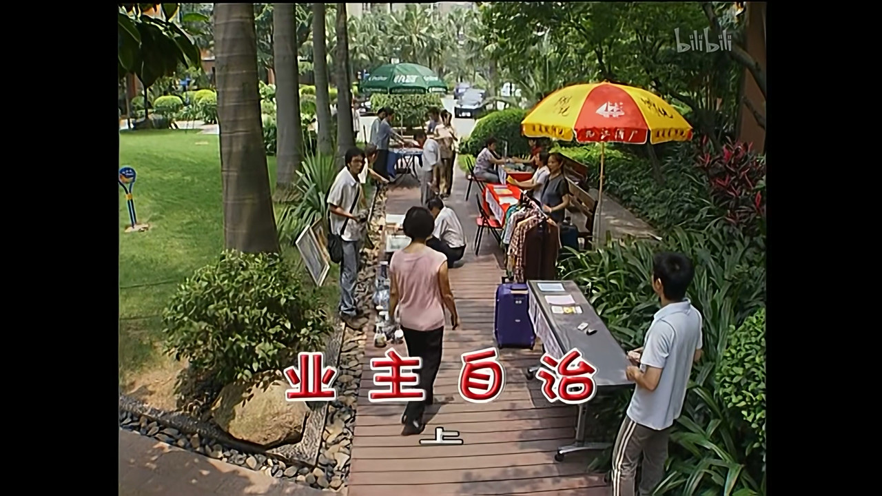 外来媳妇本地郎 — Épisode 1223