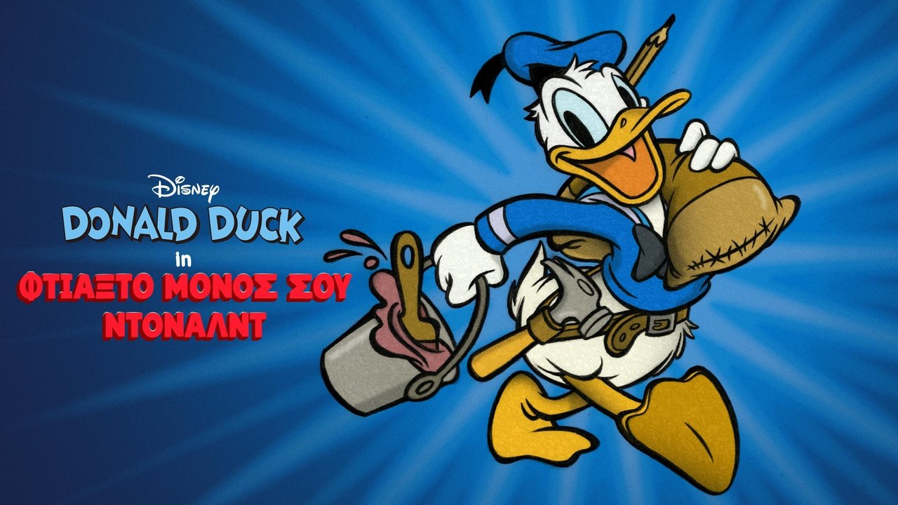 title image