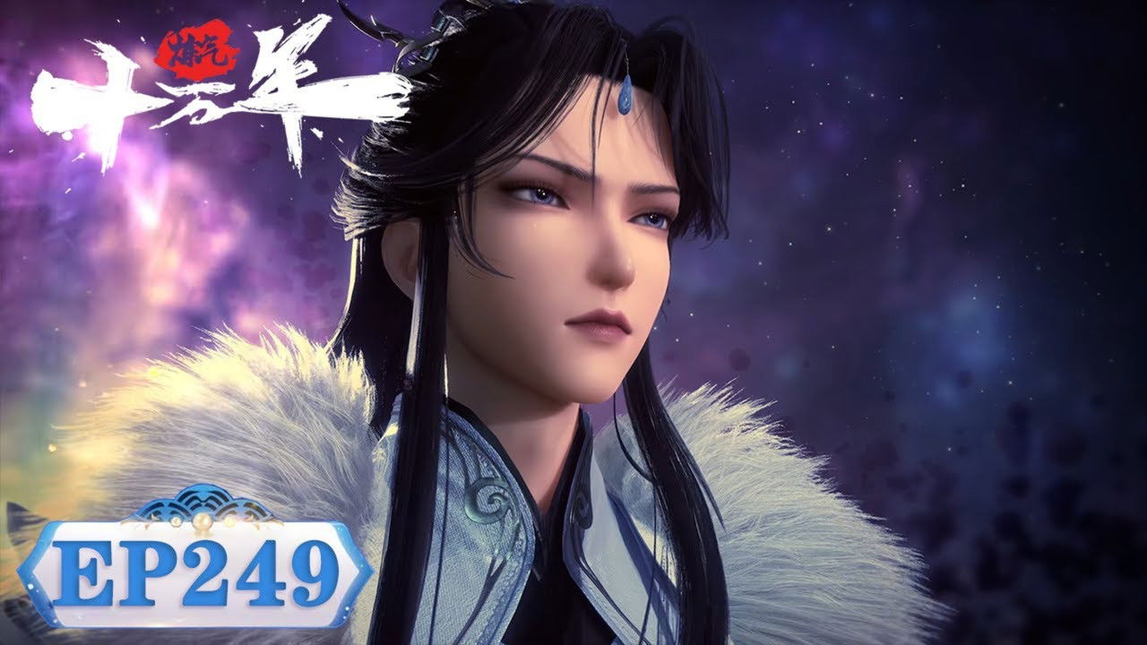 One Hundred Thousand Years of Qi Refining - Season 1 Episode 249 : Episode 249