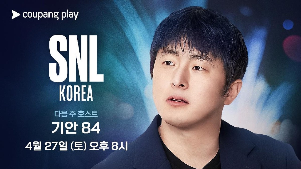 SNL Korea Reboot - Season 5 Episode 9 : Episode 9