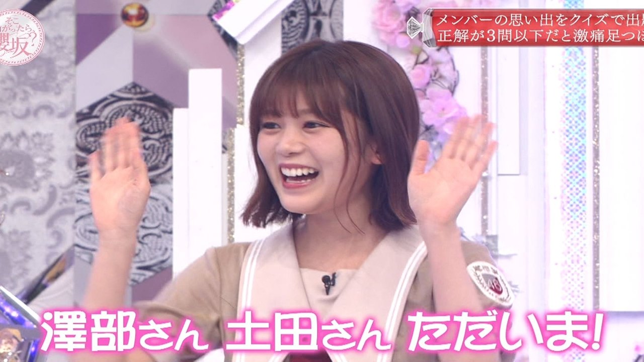 Soko Magattara, Sakurazaka? - Season 2 Episode 34 : Memory quiz! I'd be shocked if the 2nd generation members forgot (Second Half)