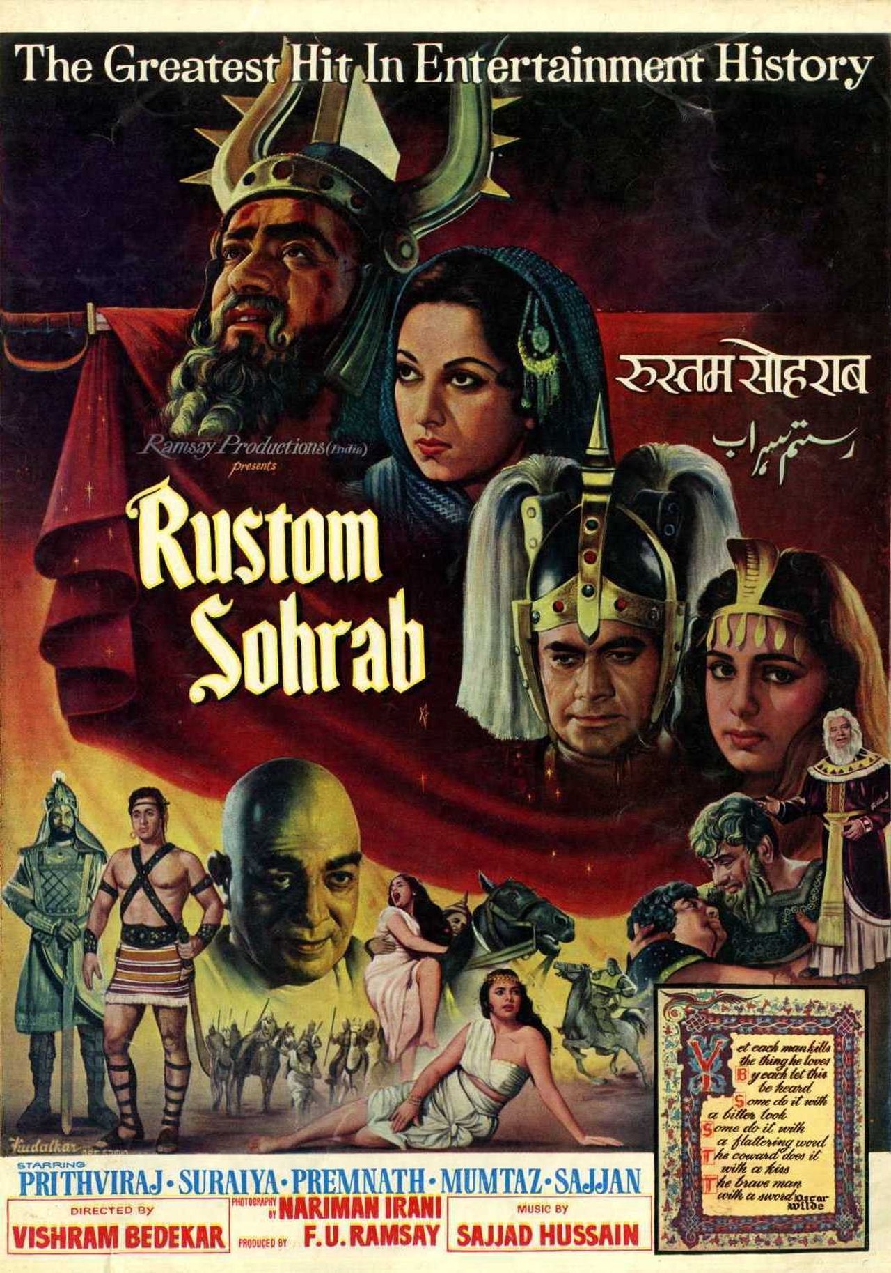 Rustom Sohrab Rustom Sohrab