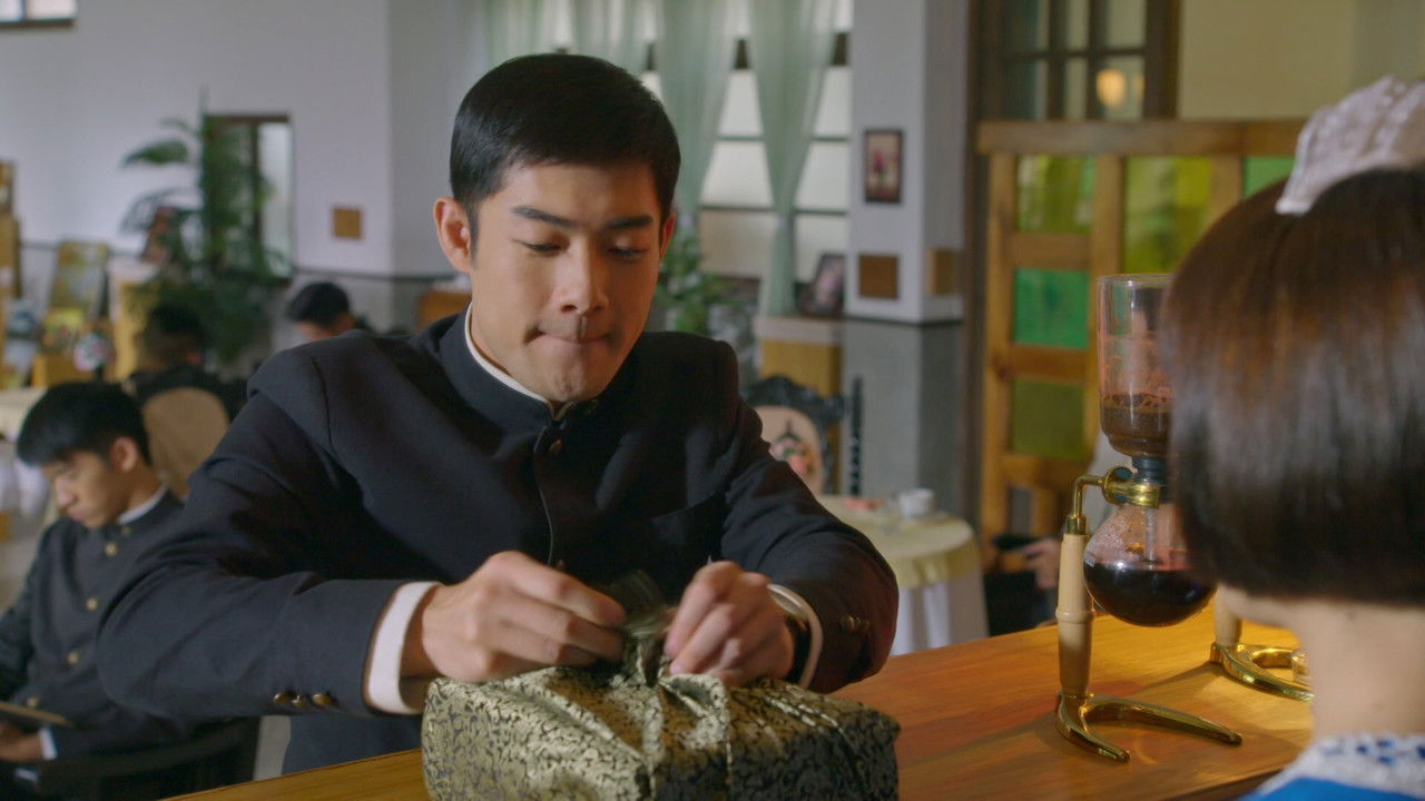 紫色大稻埕 — Épisode 8