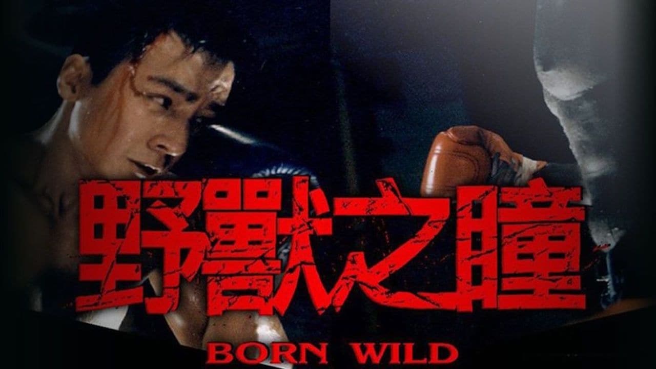Scen från Born Wild