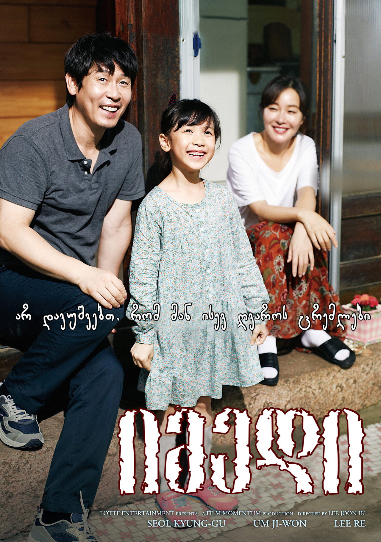 posters 11