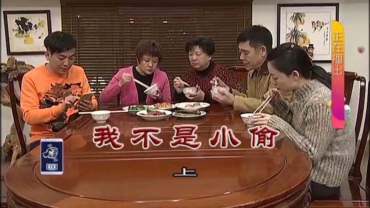 外来媳妇本地郎 — Épisode 3149