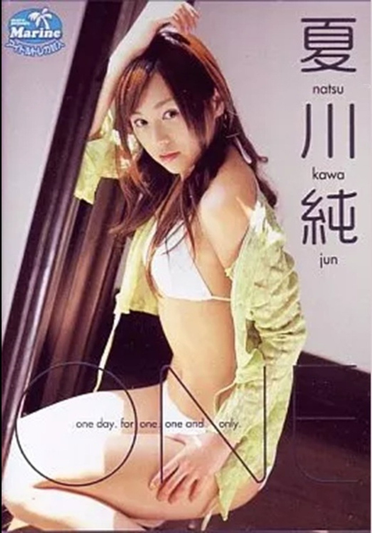 ONE 夏川純 Backdrop