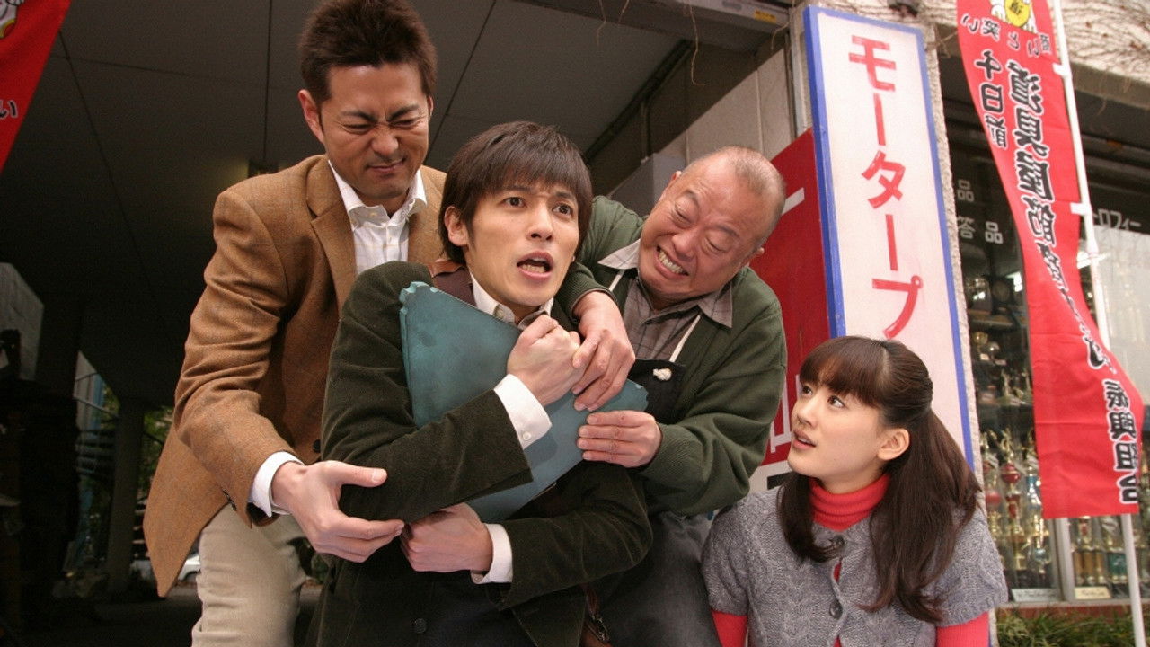 Shikaotoko Aoniyoshi — Épisode 3